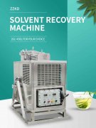 Solvent Recover Recycling Machine